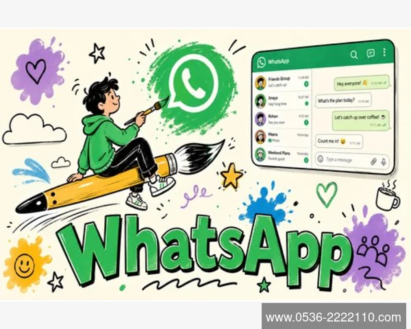 第三方应用登录WhatsApp的风险警示